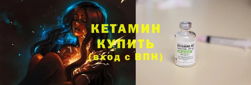 Кетамин ketamine  Карталы 